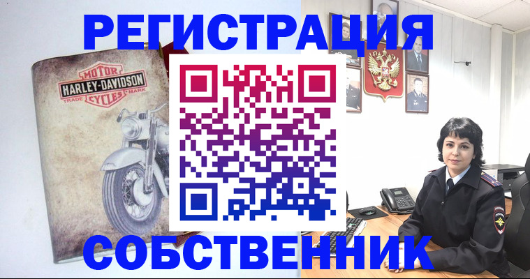 купить прописку в Удомле